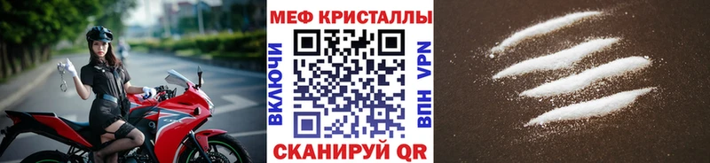 Купить наркотики Учалы COCAIN  Амфетамин  Гашиш  МЕФ  Героин  СК 
