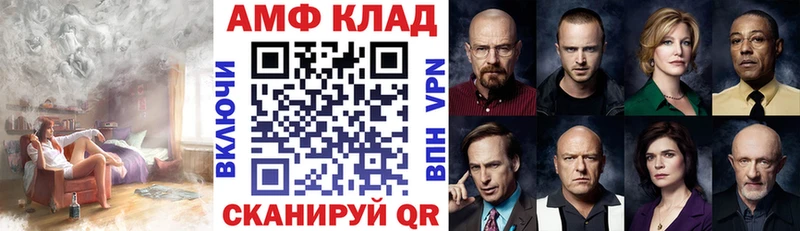 Амфетамин Premium  магазин продажи   Учалы 