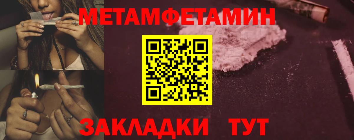 АМФЕТАМИН VHQ  АМФЕТАМИН  Учалы  Вход с VPN 