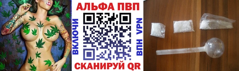 A PVP Crystall  Учалы 