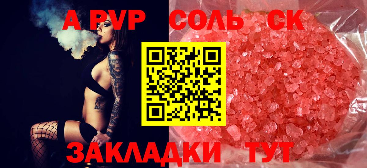 А ПВП мука Учалы
