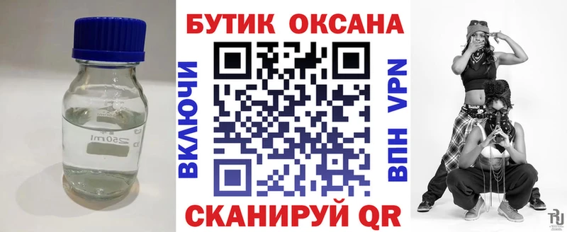 мега как войти  сколько стоит  Учалы  Бутират вода 