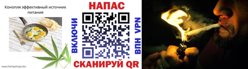 OMG сайт  Учалы  Печенье с ТГК марихуана 