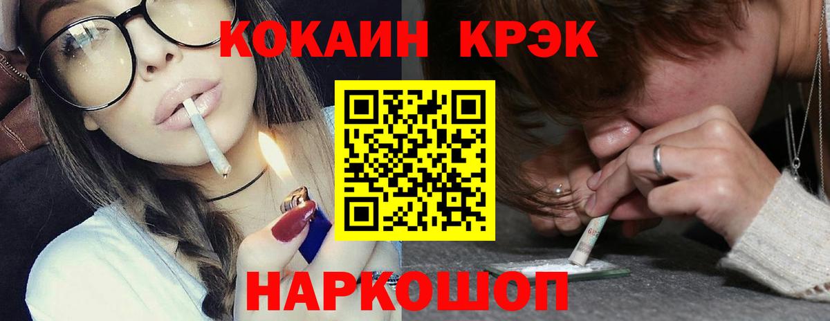 Кокаин Перу Учалы
