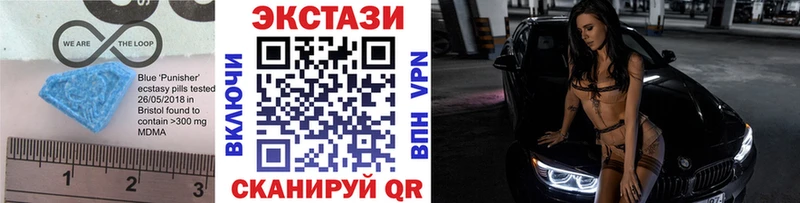 Ecstasy диски  Учалы 