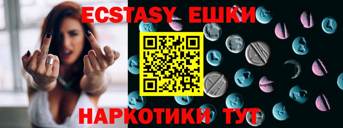ЭКСТАЗИ TESLA Учалы