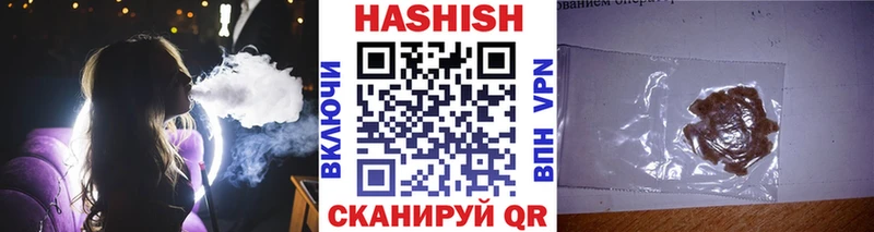 купить наркоту  Учалы  Гашиш гарик 
