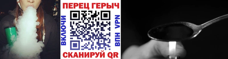 ГЕРОИН белый  наркотики  Учалы 