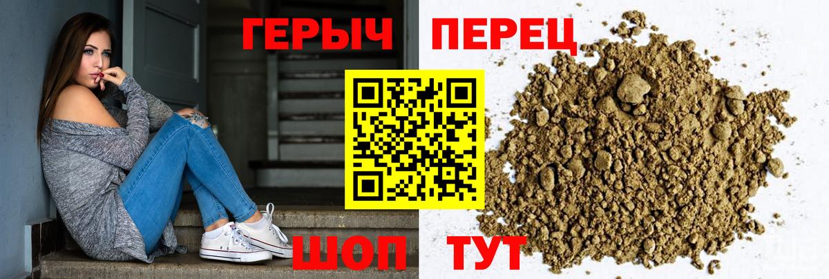 ГЕРОИН афганец Учалы