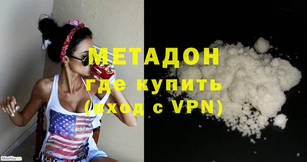 трава Абдулино