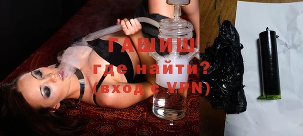 трава Абдулино