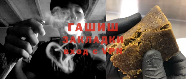 стафф Абаза