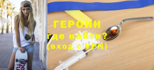трава Абдулино