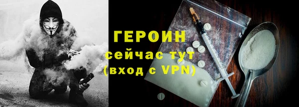 стафф Абаза