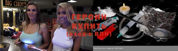 стафф Абаза