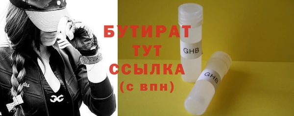 стафф Абаза