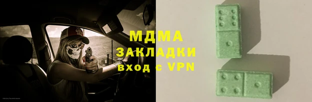 трава Абдулино
