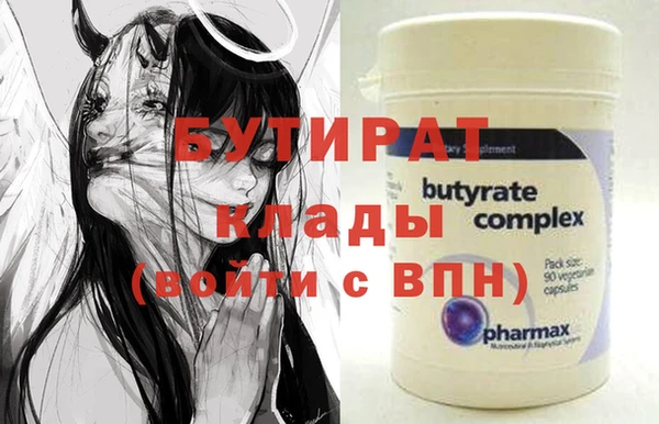 гидропоника Абинск
