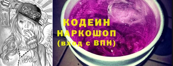 стафф Абаза