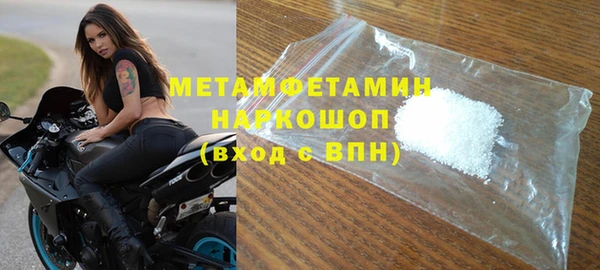 стафф Абаза