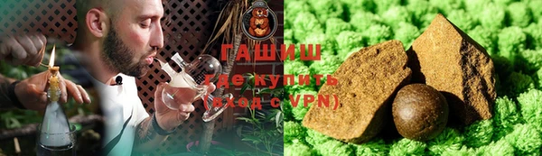 трава Абдулино
