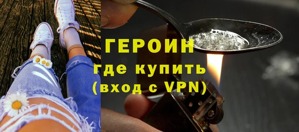 трава Абдулино