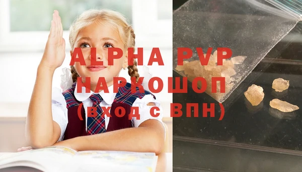 трава Абдулино