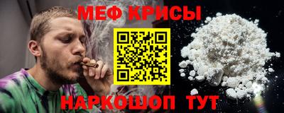 винт Краснодар