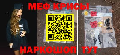соль курить ск Краснознаменск