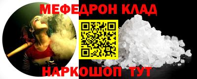 соль курить ск Краснознаменск
