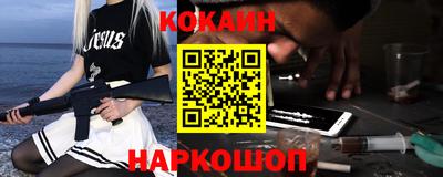 винт Краснодар