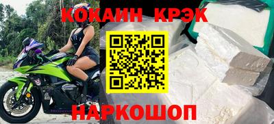 винт Краснодар