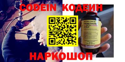 соль курить ск Краснознаменск