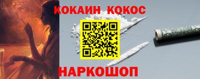 соль курить ск Краснознаменск