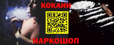 соль курить ск Краснознаменск
