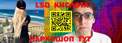 соль курить ск Краснознаменск