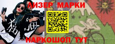 винт Краснодар