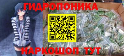 соль курить ск Краснознаменск
