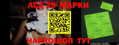 винт Краснодар