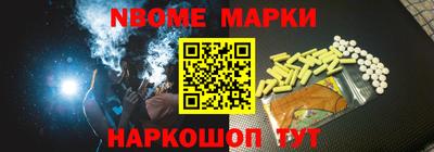 соль курить ск Краснознаменск