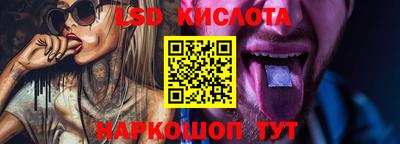 винт Краснодар