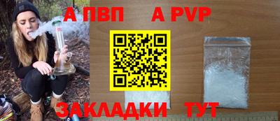 соль курить ск Краснознаменск