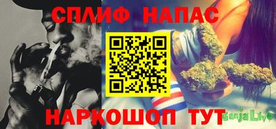 винт Краснодар