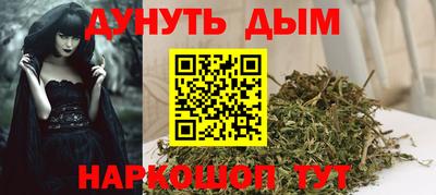 винт Краснодар
