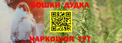 марихуана Рязань