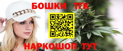 винт Краснодар