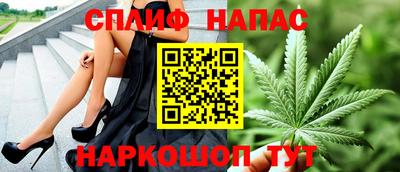 соль курить ск Краснознаменск