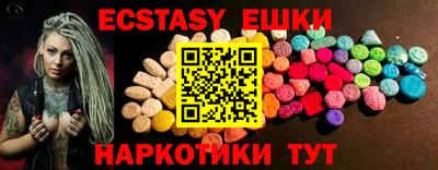 винт Краснодар
