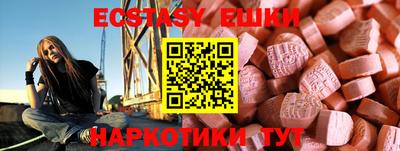 герыч Абакан