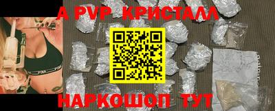 соль курить ск Краснознаменск